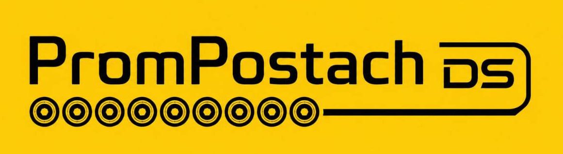 prompostach.com.ua
